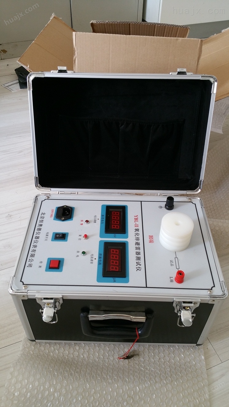 氧化锌避雷器检测仪YBL-II