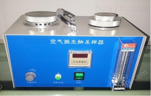 空气微生物采样器H28072