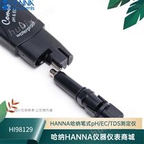HI98129笔式pH仪