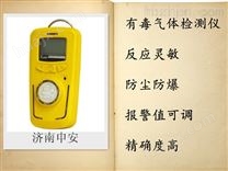 西藏氟气检测仪