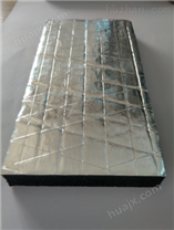 网格布铝箔橡塑保温板多少钱
