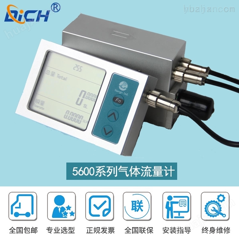 广州微型mf5600系列氧气质量流量计