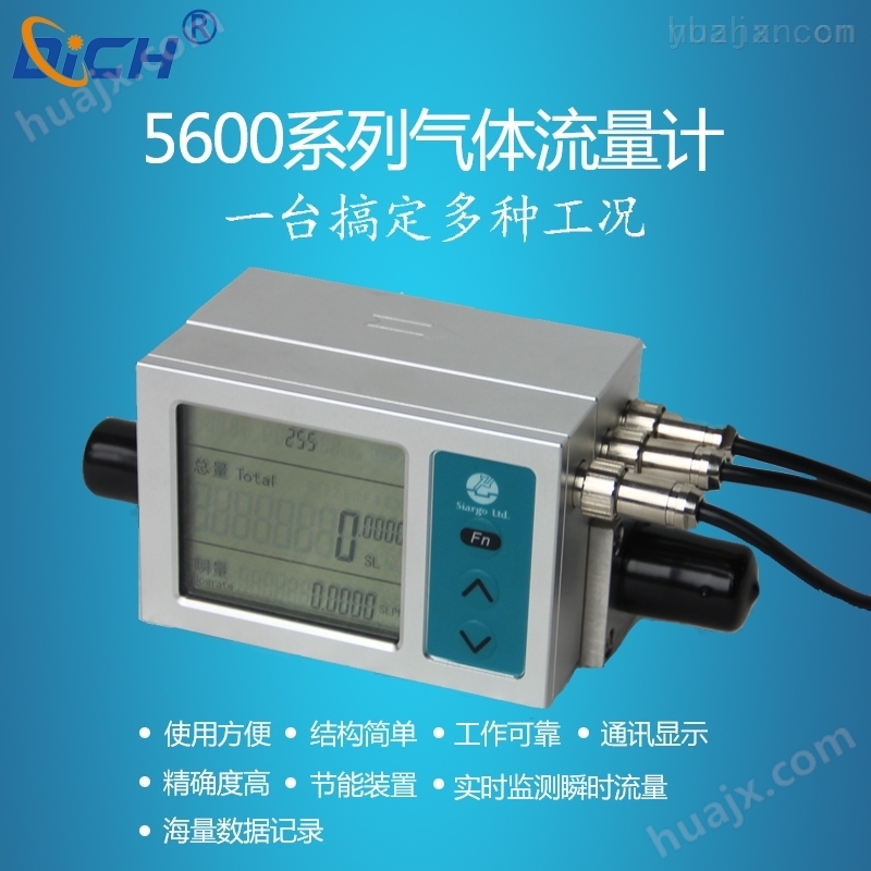 广州微型mf5600系列氧气质量流量计
