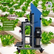 高标准农田建设全自动水肥一体化施肥机