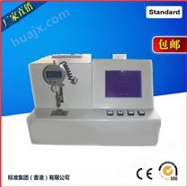 上海科研注射针管刚性测试仪供应