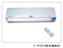 安尔森 YF/ZX-B100循环风紫外空气线消毒机