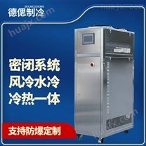 怎么选择高品质大型制热制冷一体机