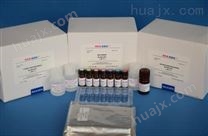人血红蛋白Helisa检测试剂盒规格