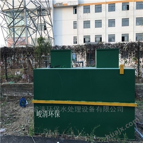 成套生活污水处理设备淮北供应商