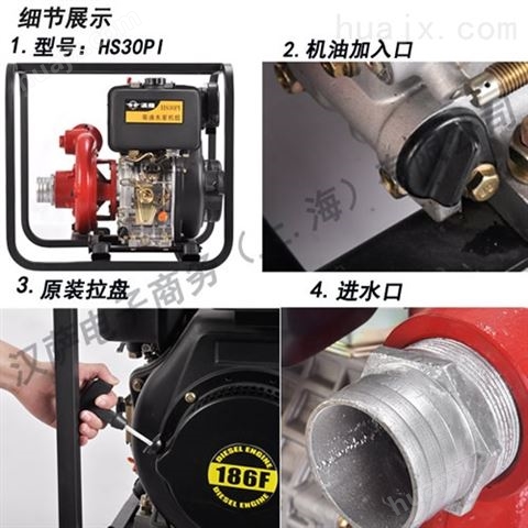 广东3寸柴油消防高压泵便携式水泵报价