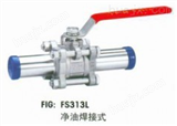 FS-313L中国台湾富山加長焊接球閥
