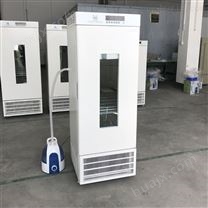 温湿双控药品试验箱 LRH-400A-MS霉菌培养箱
