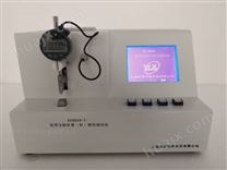 科研注射针管（针）刚性测试仪