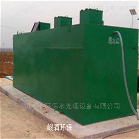 成套生活污水处理设备台州供应商