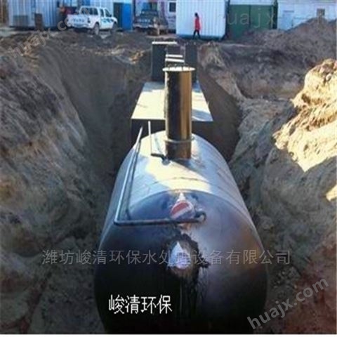 成套生活污水处理设备台州供应商