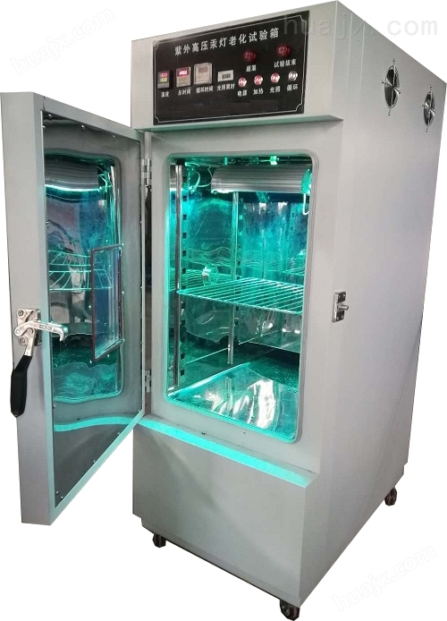 300W/500W/1000W高压汞灯紫外线老化箱