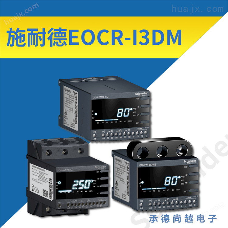 EOCR-I3DM原韩国三和智能通讯型继电器