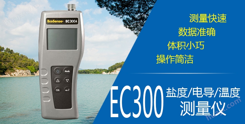 EC300-内容1.jpg