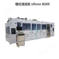 槽式清洗机 Ultron B200