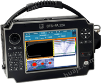 CTS系列相控阵超声检测仪