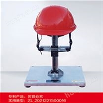 安全帽垂直间距佩戴高度测量仪用于特征劳动防护用品生产企业等