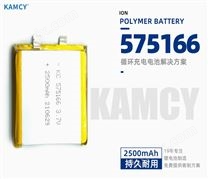 3.7v 2500mah小家电锂电池 575166方形聚合物电池