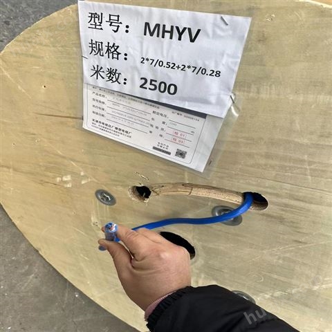 MHYBV矿用通信电缆钢丝编织铠装结构