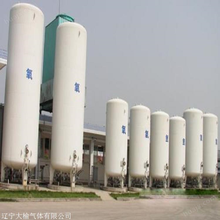 江苏液氧储罐生产厂家