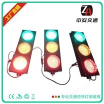 200mm红黄绿LED交通信号灯三单元(薄壳)
