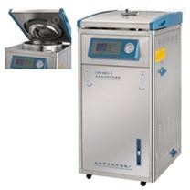 申安高温消毒器LDZM-80L立式高压蒸汽灭菌器