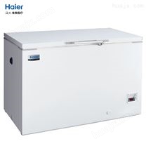 DW-40W255低温冷藏箱-40℃卧式低温冰箱