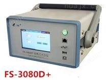 FS-3080D+光合作用测量仪 植物光合测定仪