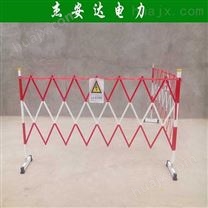 配电室围栏可移动式护栏2.5米伸缩防护栅栏