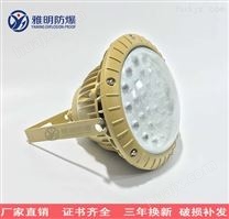 武汉YMD85-80WLED防爆灯 节能LED泛光灯