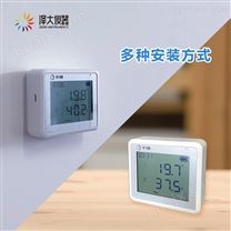 GMP温湿度记录仪小身材