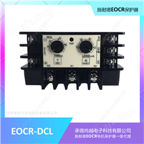 EOCR-DCL韩国施耐德直流保护继电器