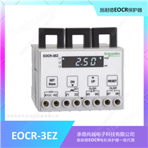 EOCR3EZ智能继电器也称接地机电器