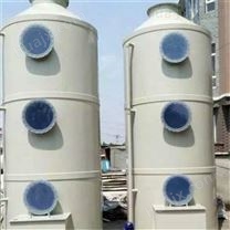 vocs除臭治理装置工业喷淋塔废气处理设备