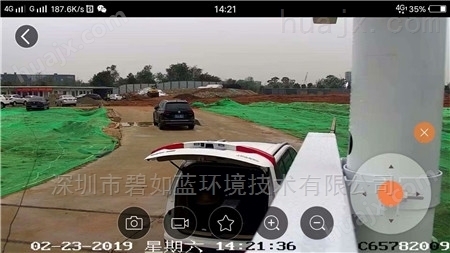 深圳工地扬尘视频在线监控系统粉尘检测仪