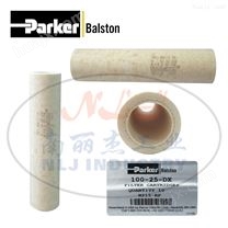 Parker（派克）Balston滤芯100-25-DX