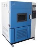 SN-500行业新标准风冷氙灯老化试验箱中科环试