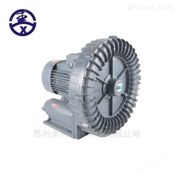 中国台湾全风旋涡风泵 环形高压气泵