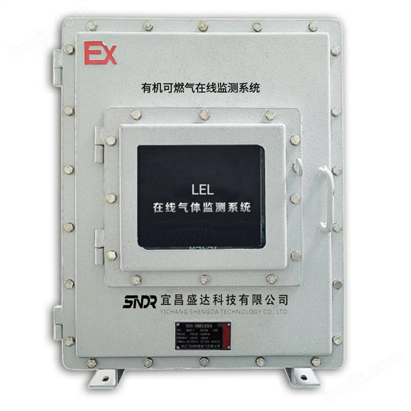 宜昌盛达SD-R20-EX防爆可燃气体LEL浓度监测仪