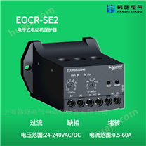 EOCRSE2施耐德经济型电子式继电器功能应用