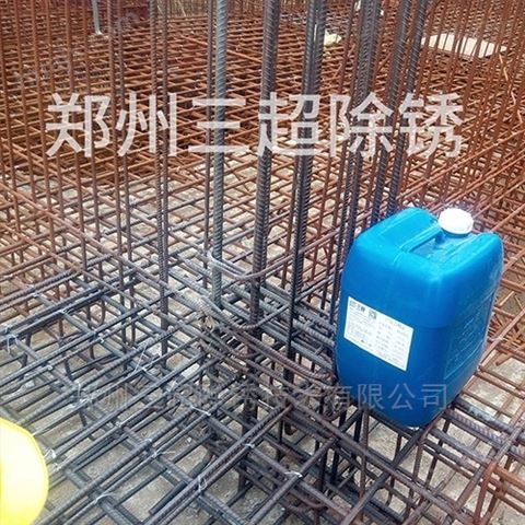 山东三超钢筋除锈剂CX-04