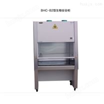实验室工作台BHC-1300A2苏州智净生物安全柜