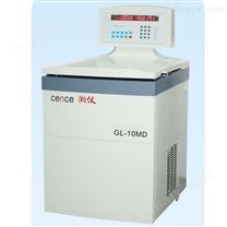 实验室离心仪GL-10MD大容量高速冷冻离心机