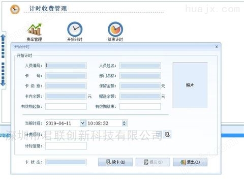 丽江游乐园扫码检票系统 遵义儿童乐园收费