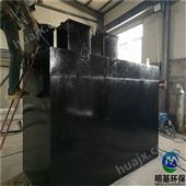 湘乡市实验室污水处理设备