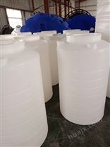 0.5吨塑料储水箱 0.5立方减水剂储罐